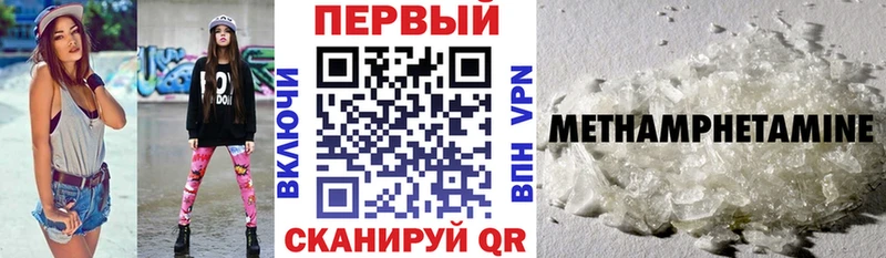 где купить площадка как зайти АМФ 97% Кинель МЕГА зеркало