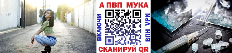 цена наркотик Кинель Alpha-PVP VHQ