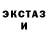 ЭКСТАЗИ круглые SeaLeaf,Slava ukraine