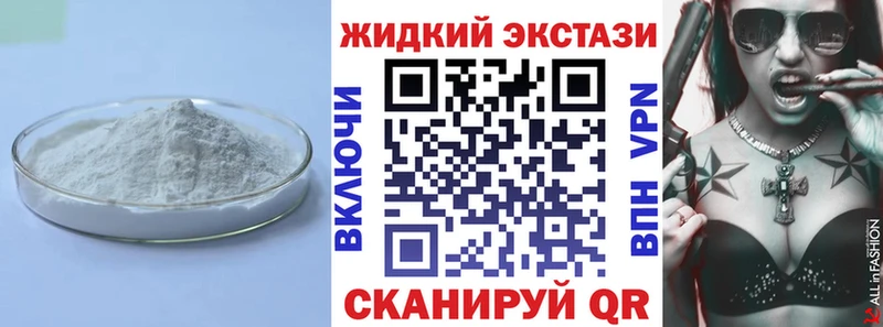 blacksprut ONION  Кинель  Бутират 1.4BDO  сколько стоит 