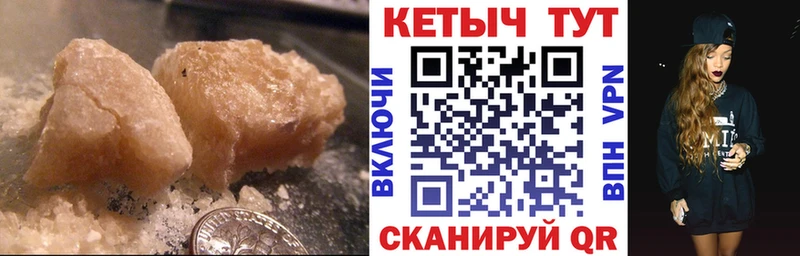 купить  цена  Кинель  КЕТАМИН VHQ 