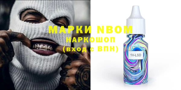 соль ск Балабаново