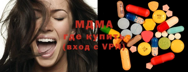 соль ск Слюдянка