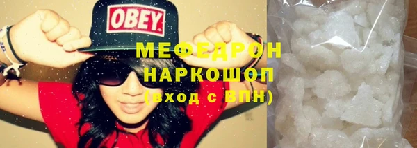 метадон Армянск
