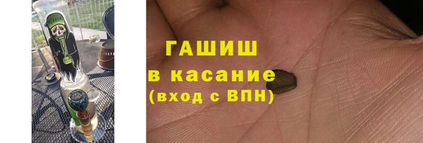 метадон Армянск