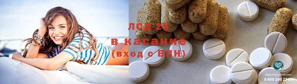 амф Арсеньев