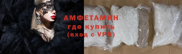 метадон Армянск