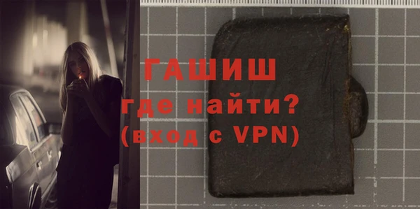 соль ск Слюдянка