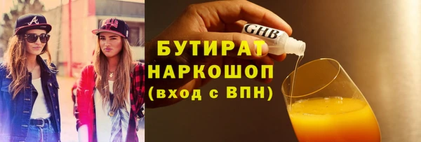 героин Снежинск