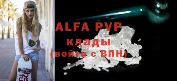 амф Арсеньев