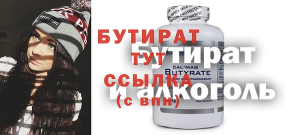 соль ск Слюдянка
