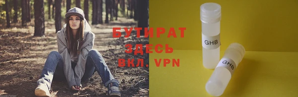 сатива Балахна