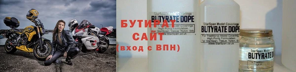 spice Снежногорск