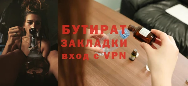 сатива Балахна