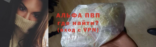 героин Снежинск