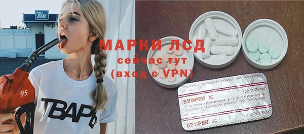 героин Снежинск