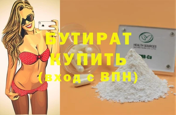 spice Снежногорск