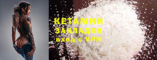 соль ск Слюдянка