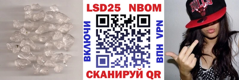 Лсд 25 экстази кислота  Кинель 