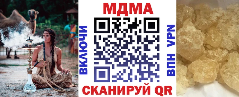 купить   MEGA ONION  MDMA молли  Кинель 