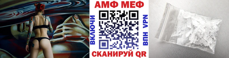 ОМГ ОМГ онион  Кинель  Первитин кристалл  купить наркотик 