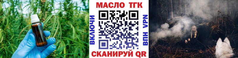 МЕГА ONION  Кинель  Дистиллят ТГК вейп 